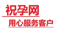 淮南市捐卵试管助孕机构-代媽网